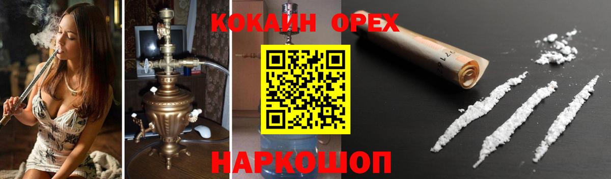 Cocaine 97% Лабытнанги