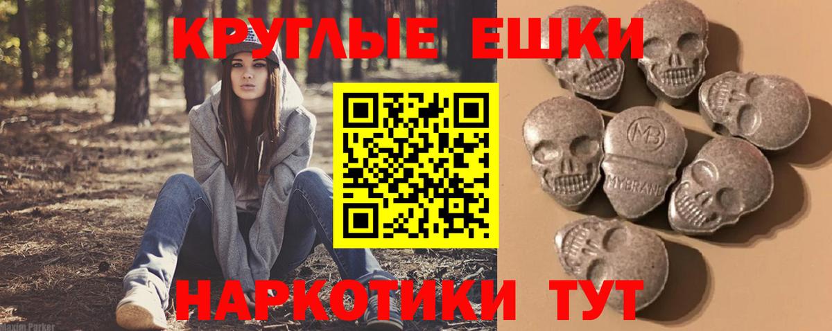 Ecstasy Punisher Лабытнанги