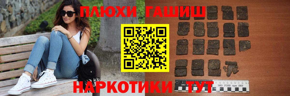 ГАШ гарик Лабытнанги