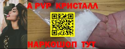 первитин Жуковский