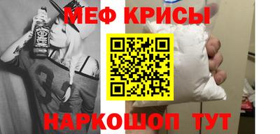 первитин Жуковский