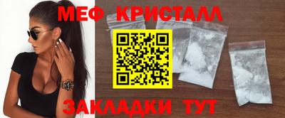 MDMA Заводоуковск