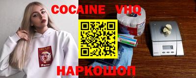 первитин Жуковский