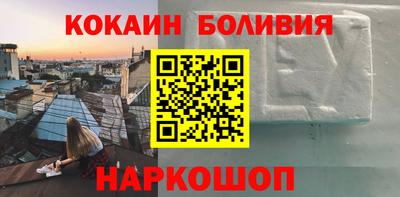 первитин Жуковский