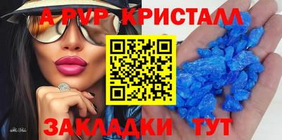 первитин Жуковский
