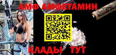 первитин Жуковский