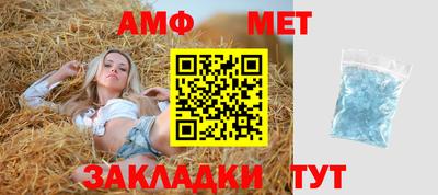 первитин Жуковский