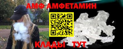 первитин Жуковский