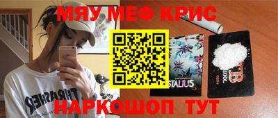 первитин Жуковский