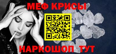 первитин Жуковский
