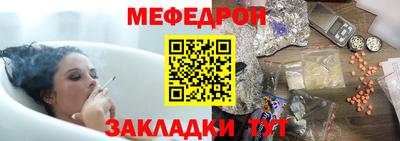 первитин Жуковский