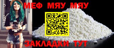 первитин Жуковский