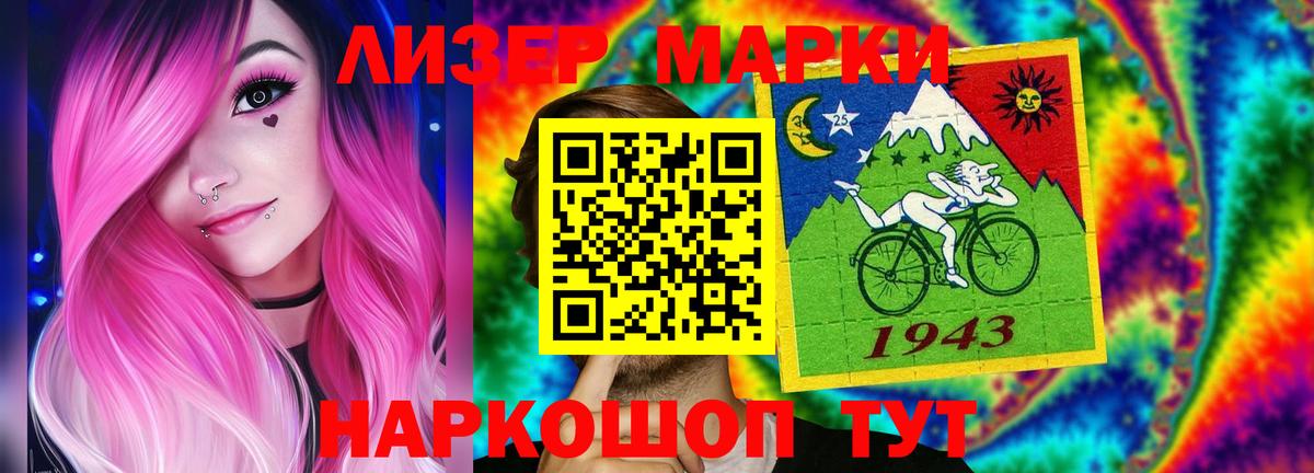 Лсд 25 экстази кислота  Вход с VPN  кракен как зайти  Лабытнанги  LSD-25 экстази кислота 
