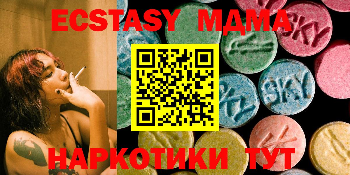 MDMA VHQ Лабытнанги
