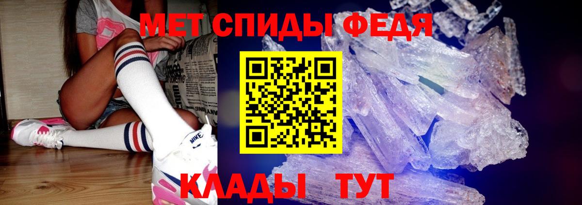 Лабытнанги  Первитин винт  Метамфетамин  Первитин винт  Вход с VPN 