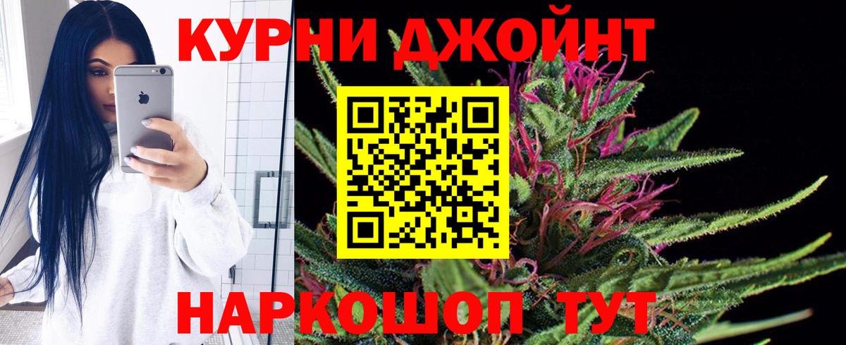 Лабытнанги  Бошки марихуана марихуана  Вход с VPN  Каннабис тримм 