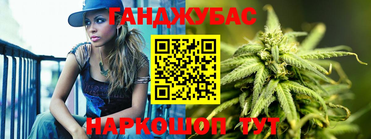 Шишки марихуана тримм Лабытнанги